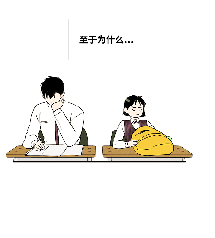 第29话32