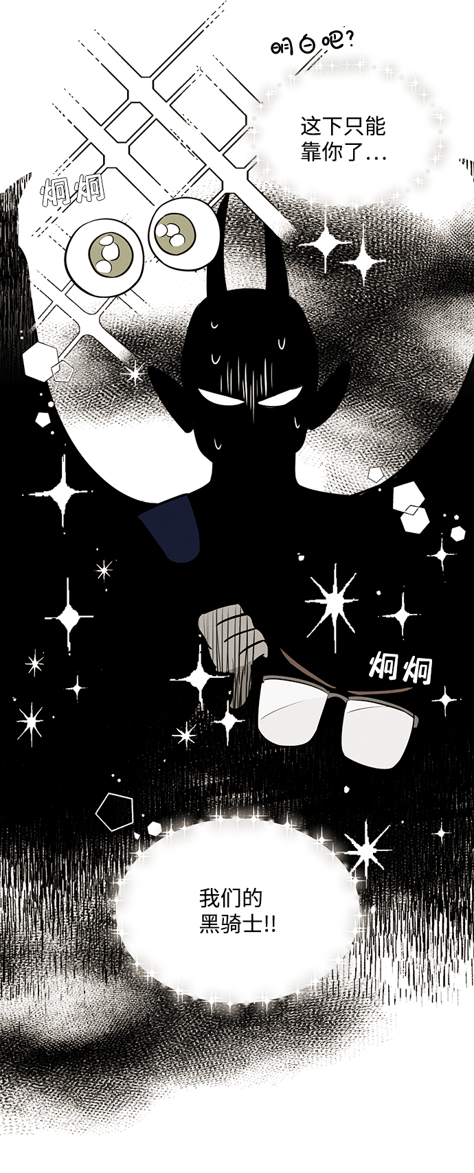 第77话41