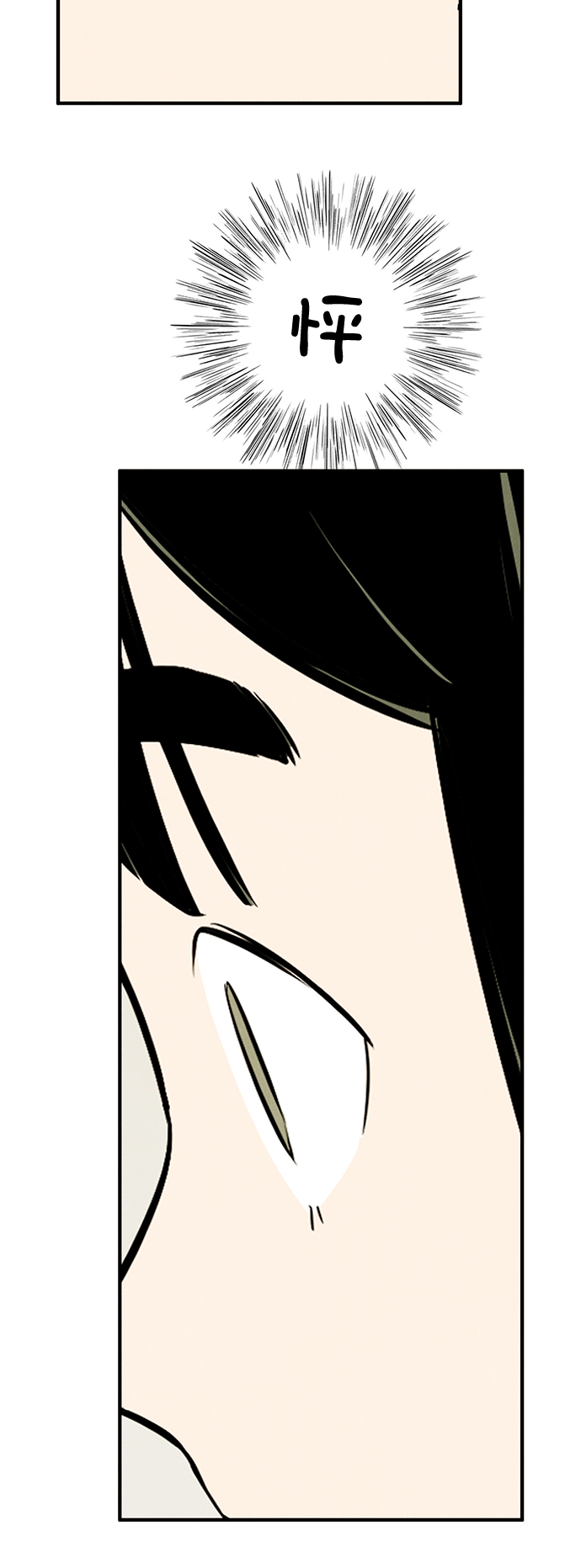 第81话34