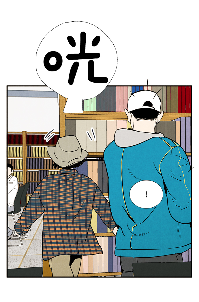 第33话70