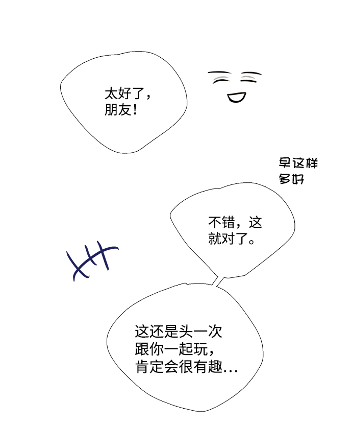 第52话132