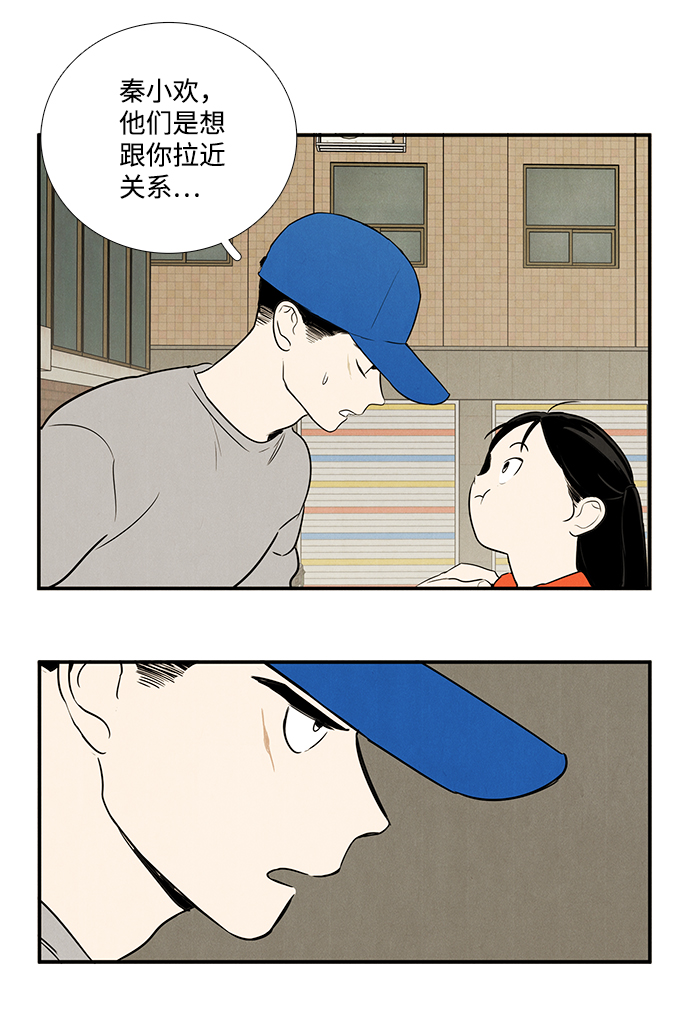 第40话67
