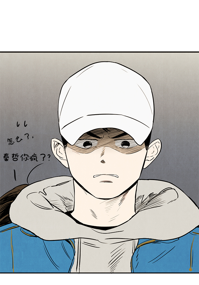 第5话82