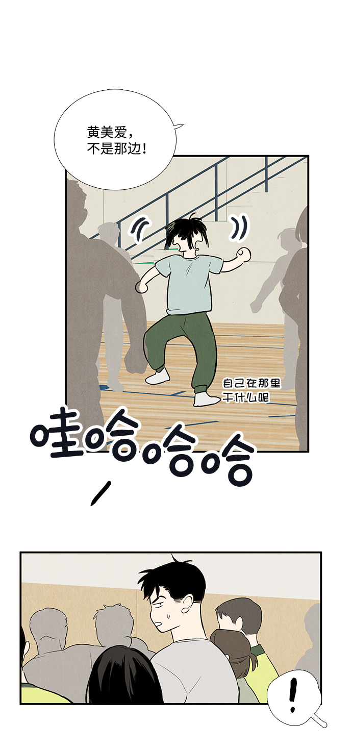 第63话32