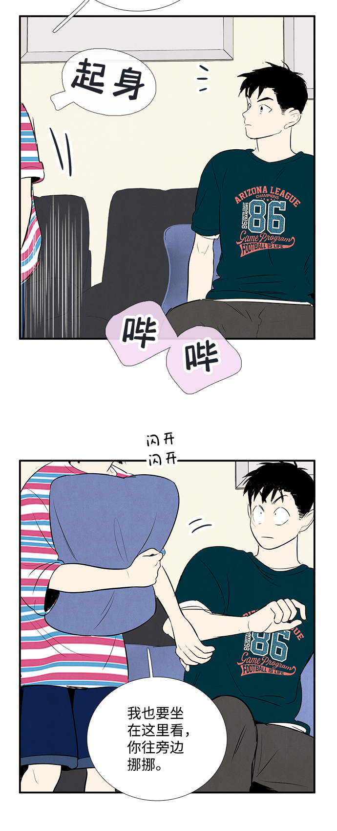 第80话61