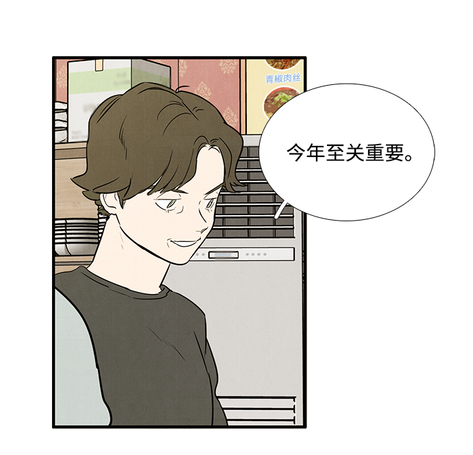 第25话58