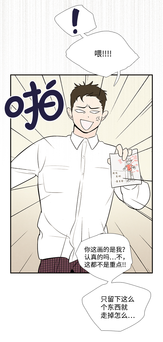 第57话92