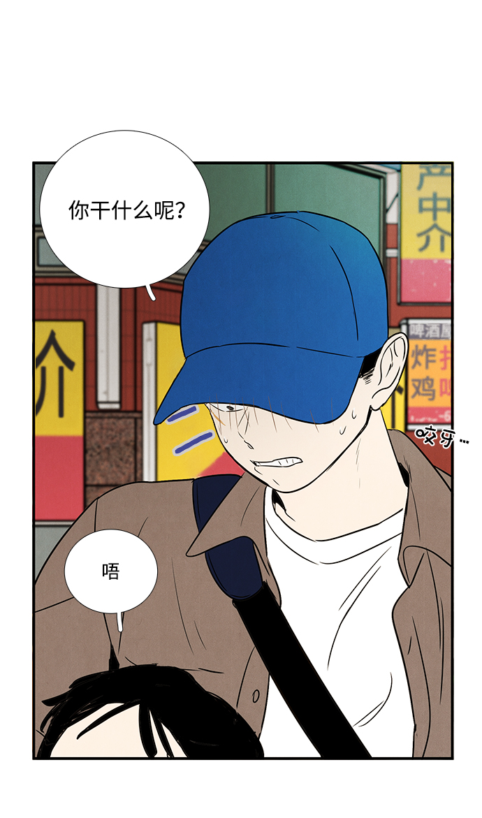 第30话62