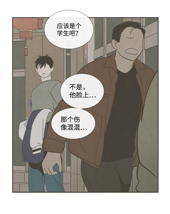第26话102
