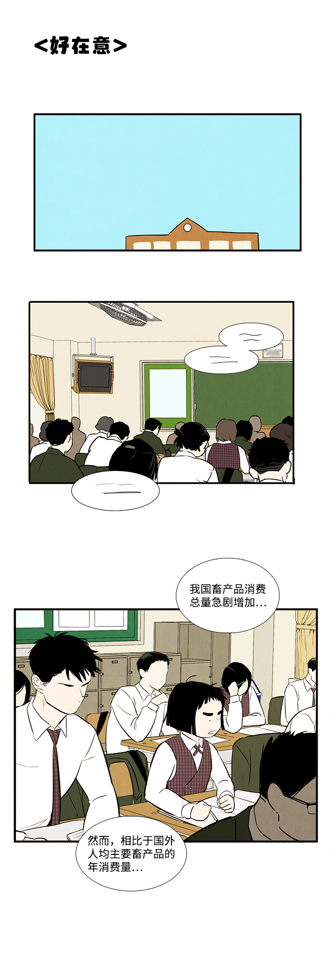 第11话36