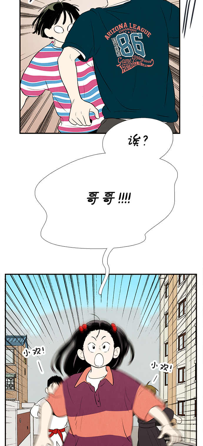 第81话63