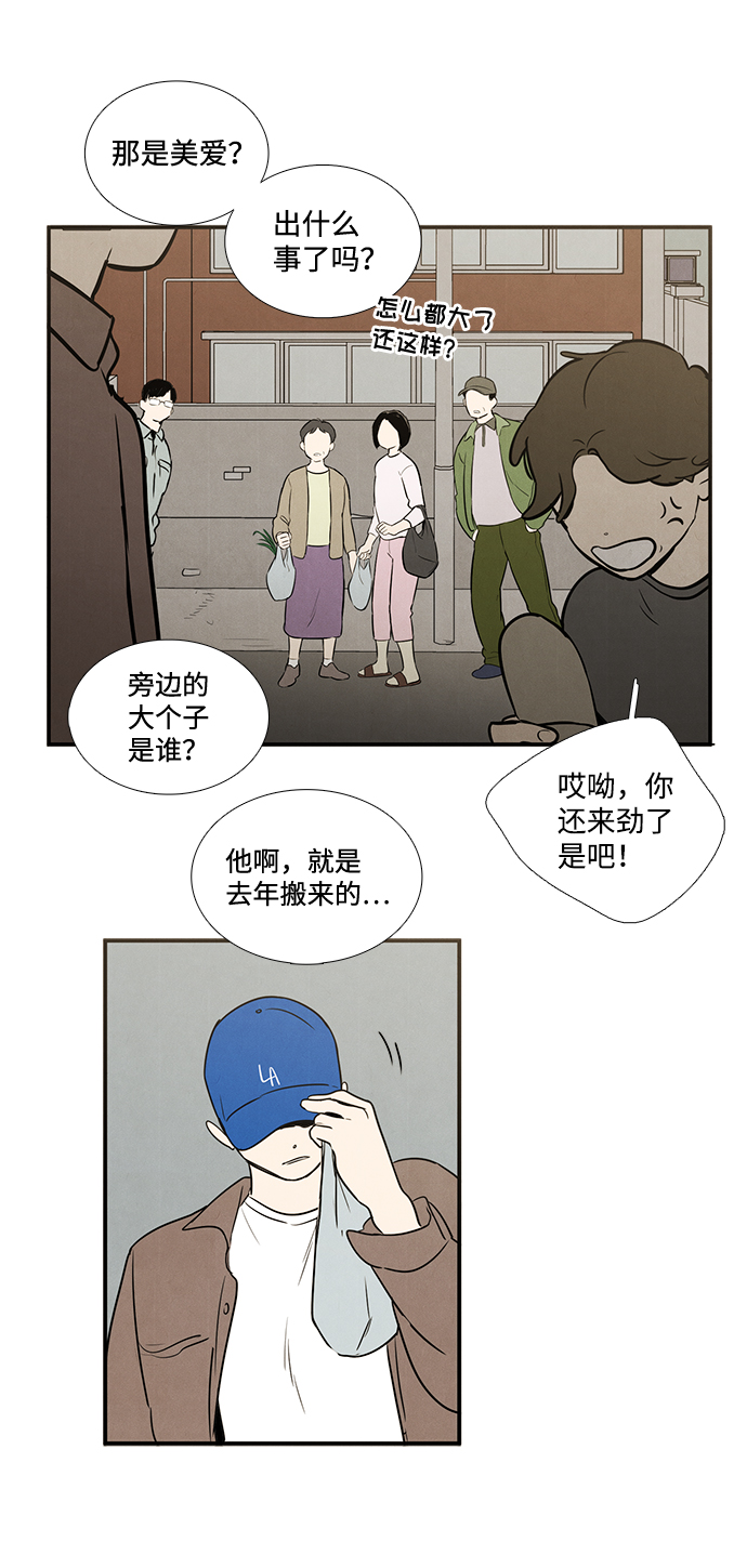 第19话20