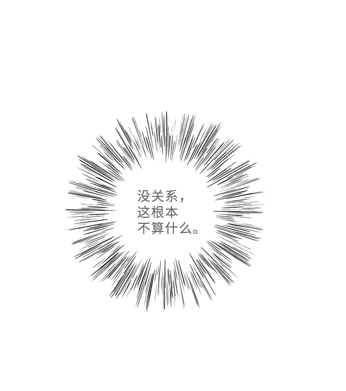 第25话98