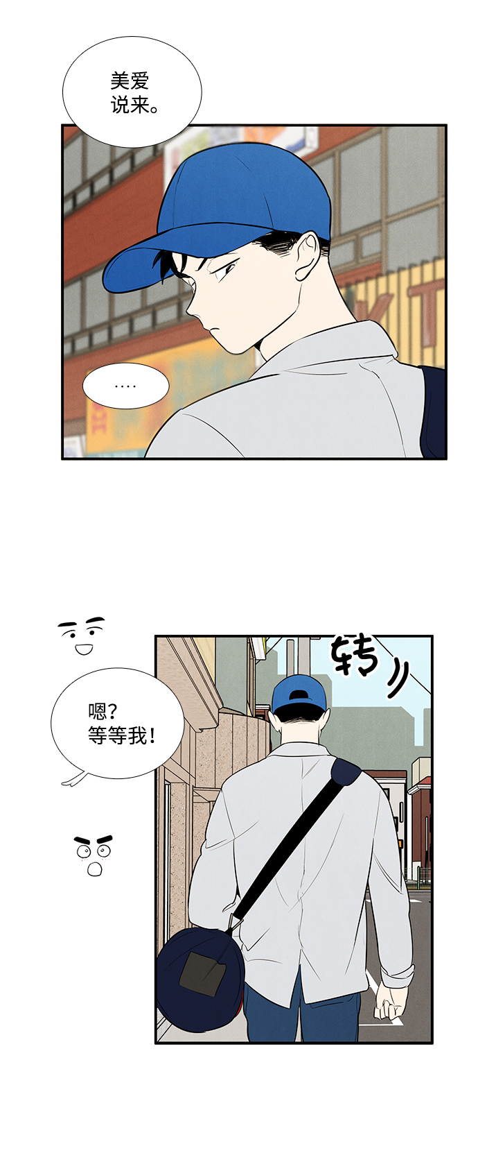 第47话16