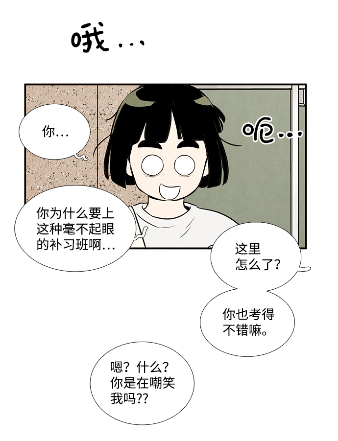 第51话103