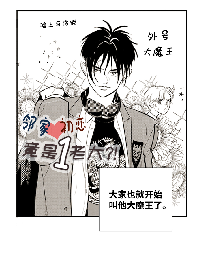第9话76