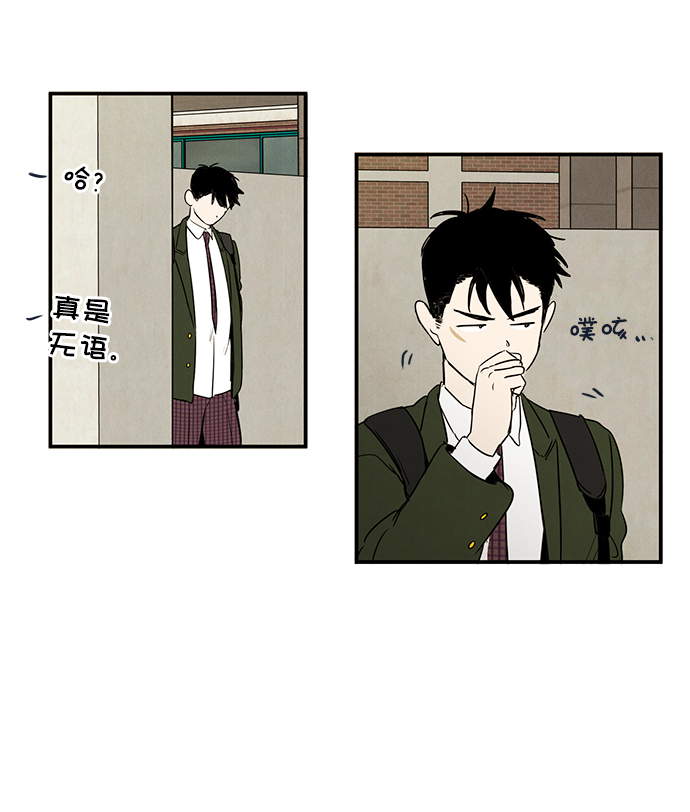 第27话43