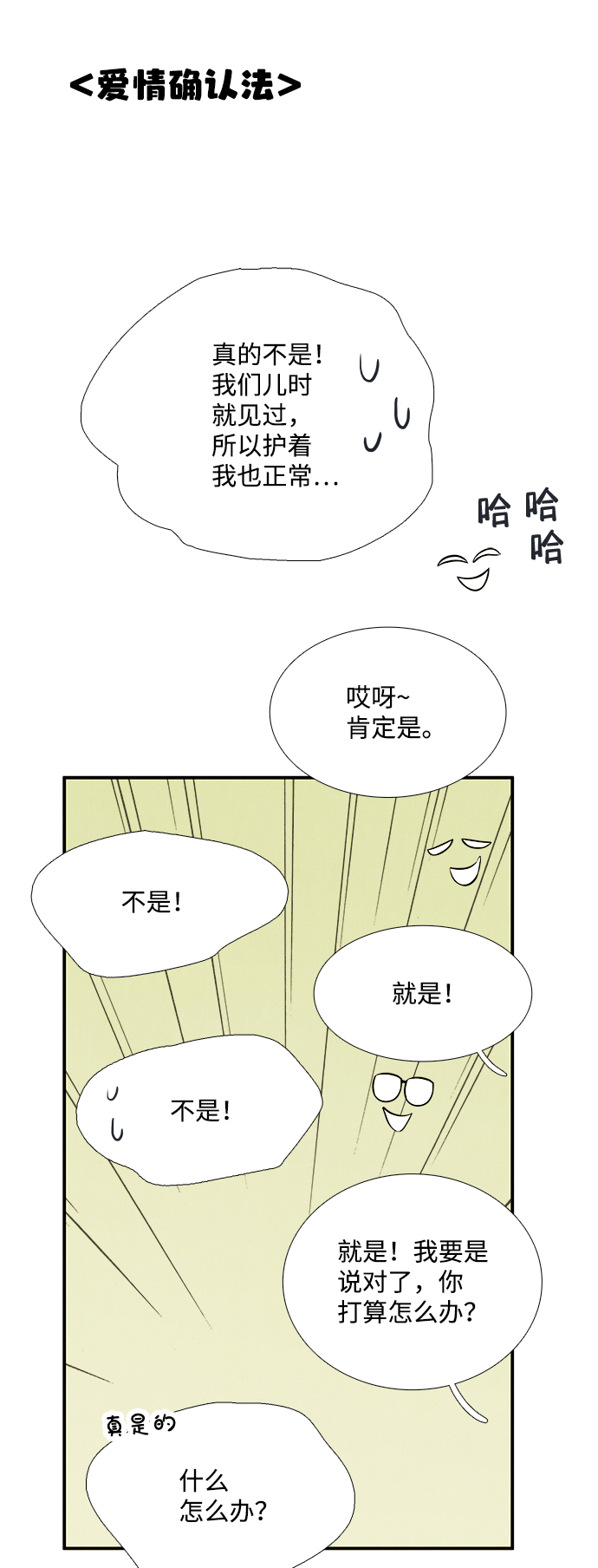 第79话95