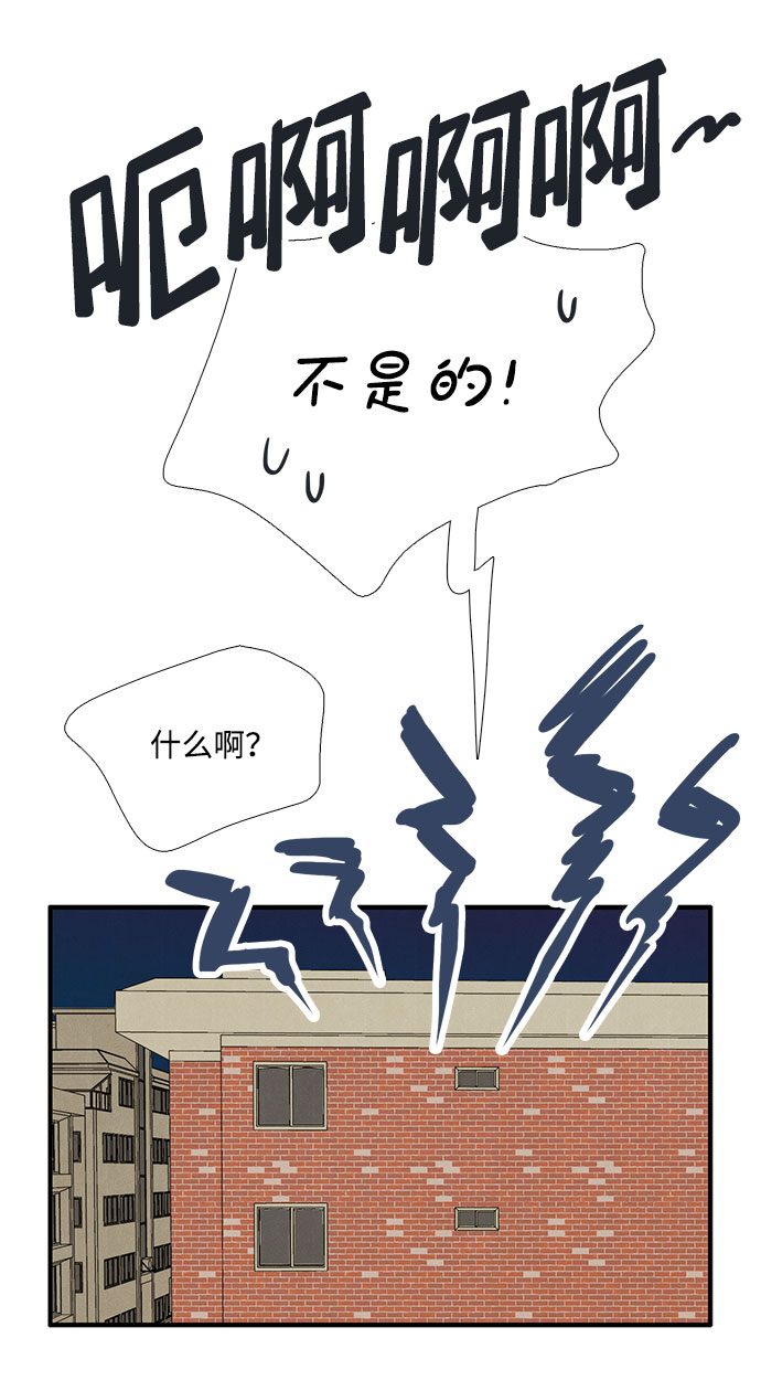 第82话34