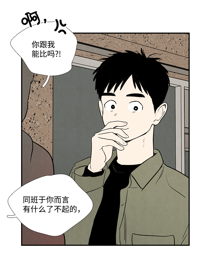 第30话32