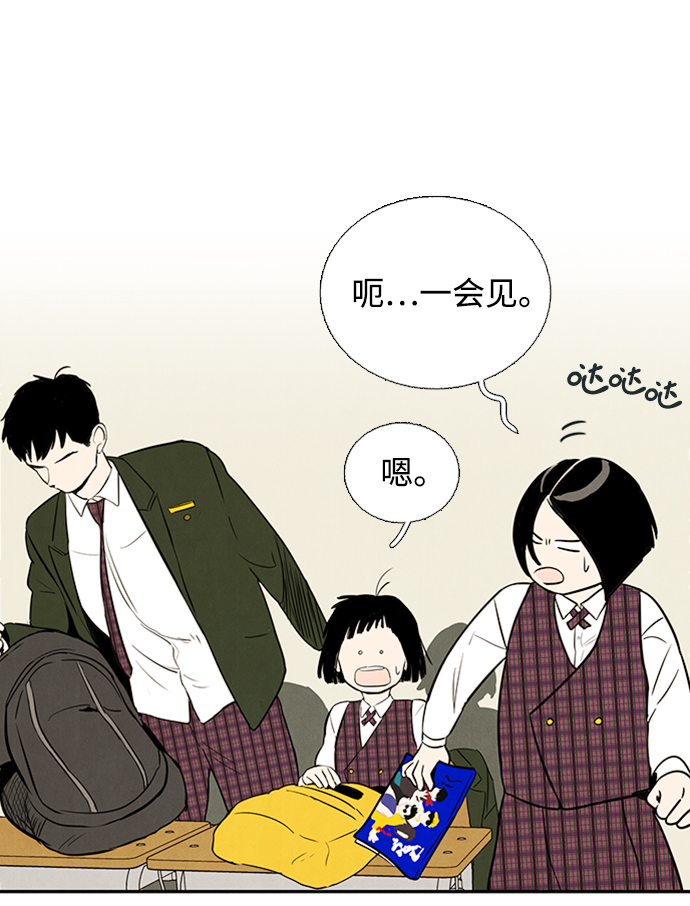 第5话115