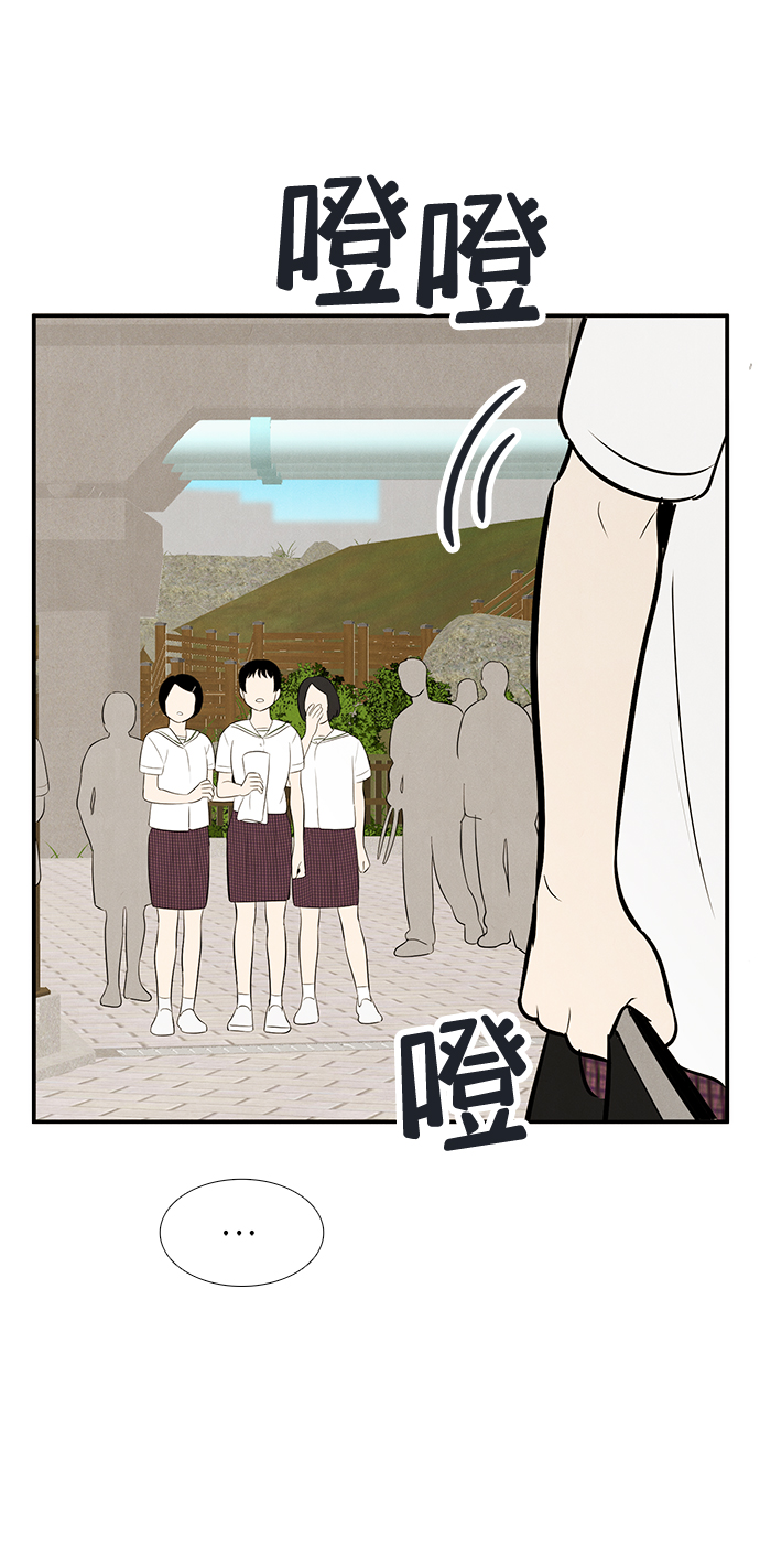 第79话40