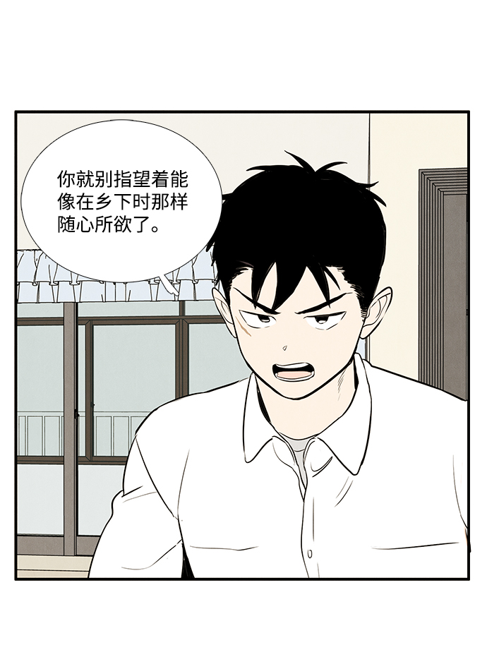 第41话38