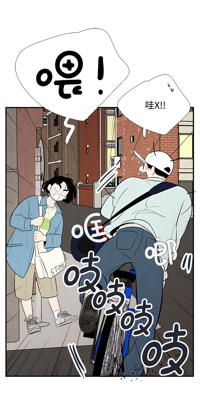第64话13