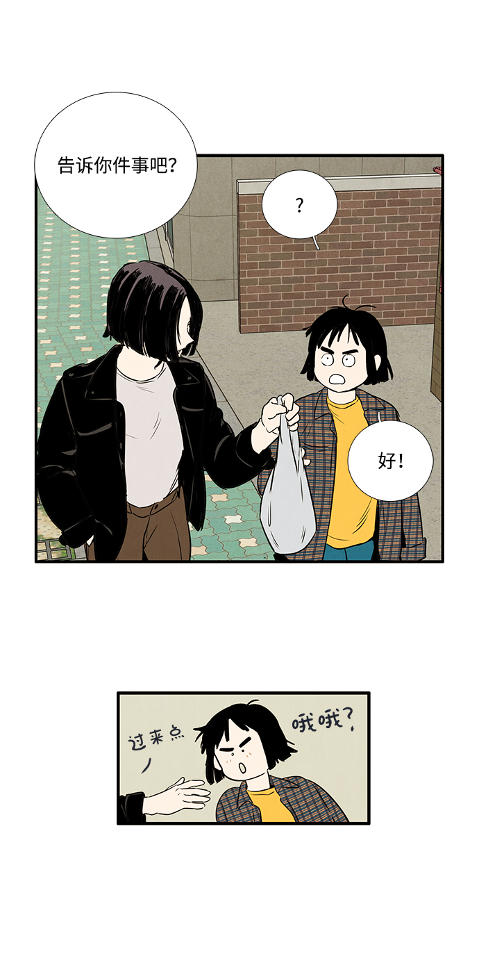 第26话78