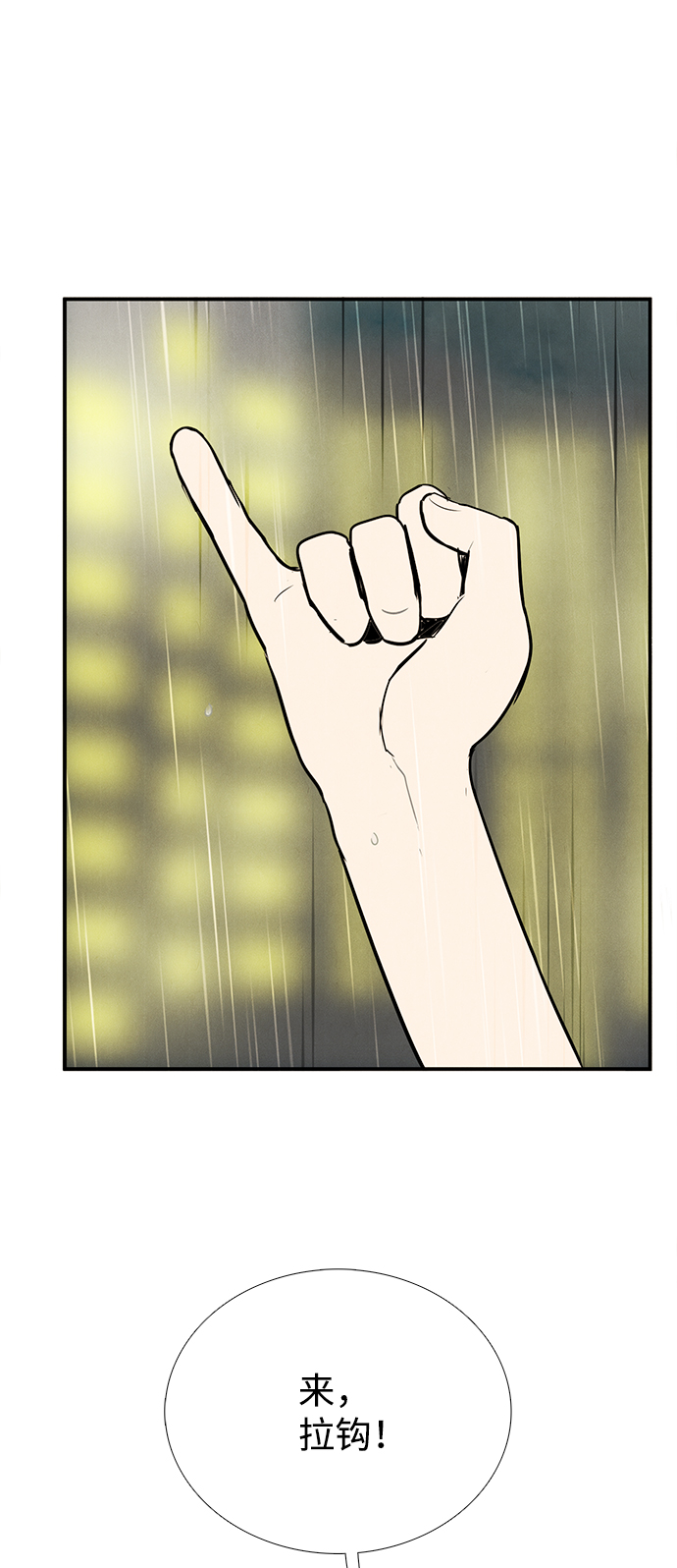 第78话94