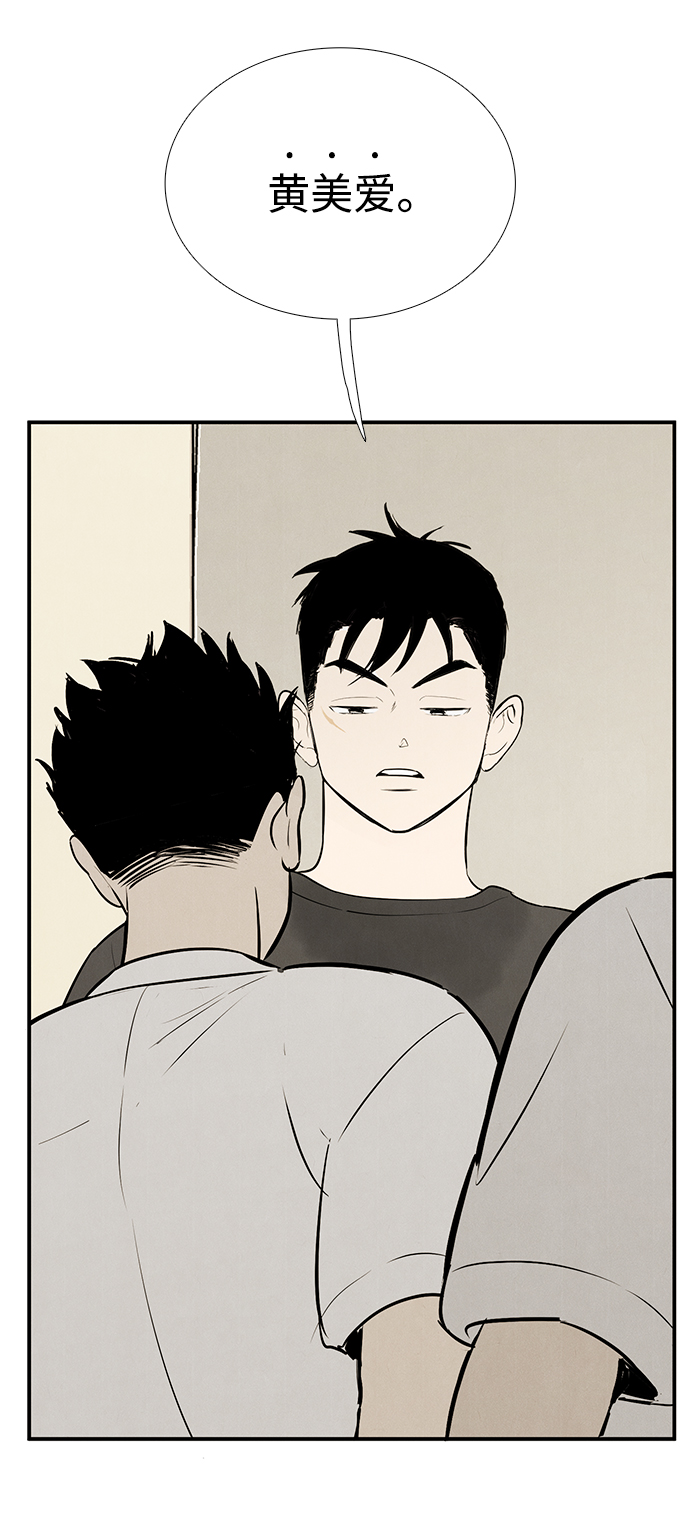 第74话89