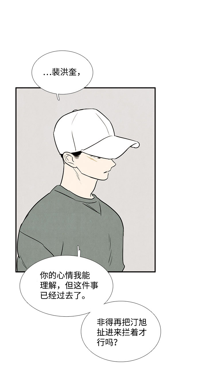 第21话102