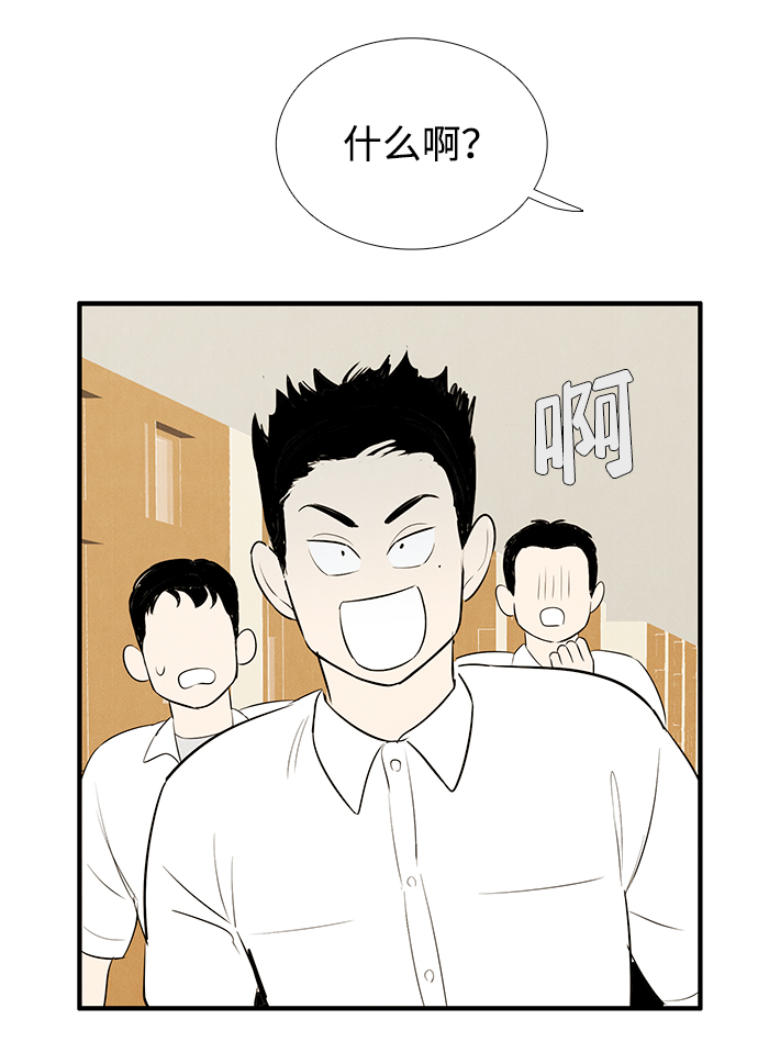 第74话55