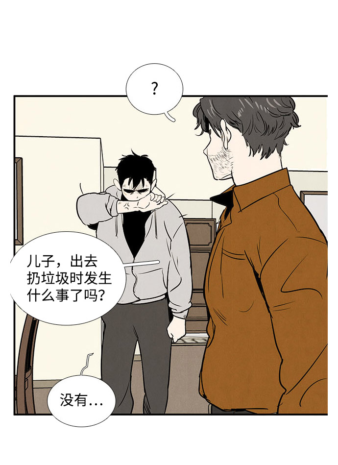 第21话11