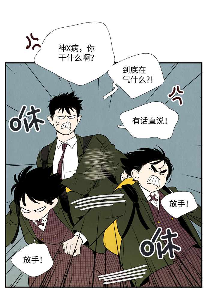 第38话97