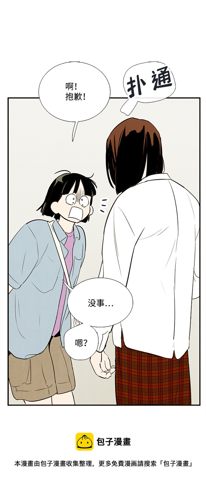 第68话106