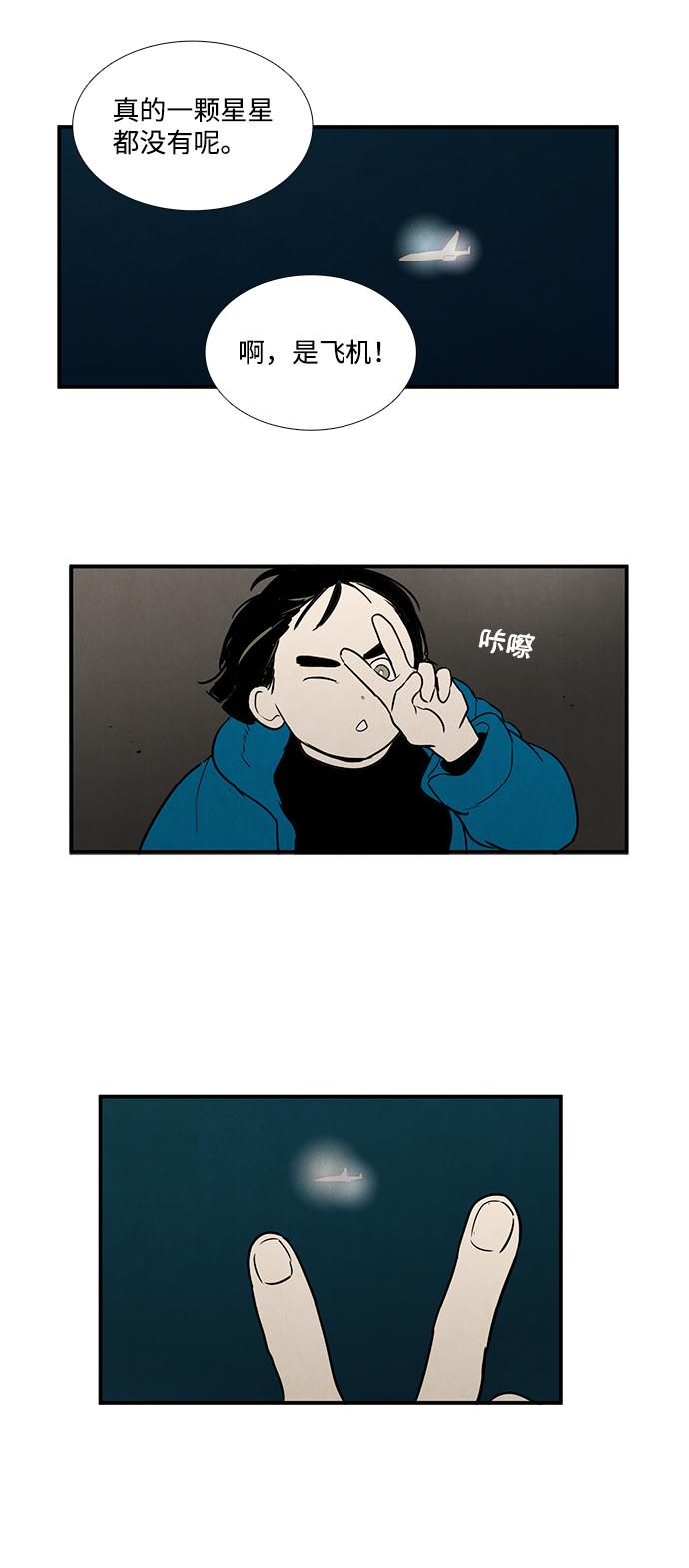 第17话48