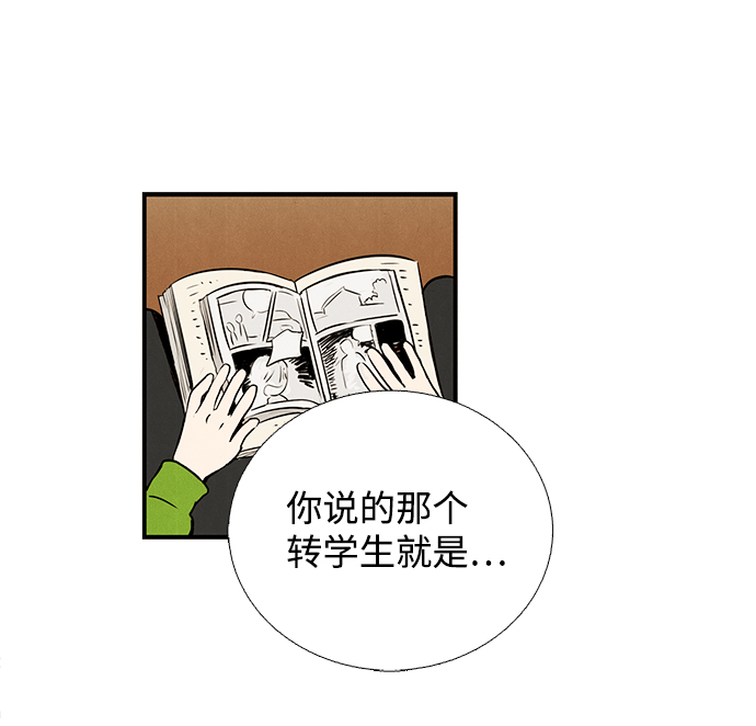 第2话78