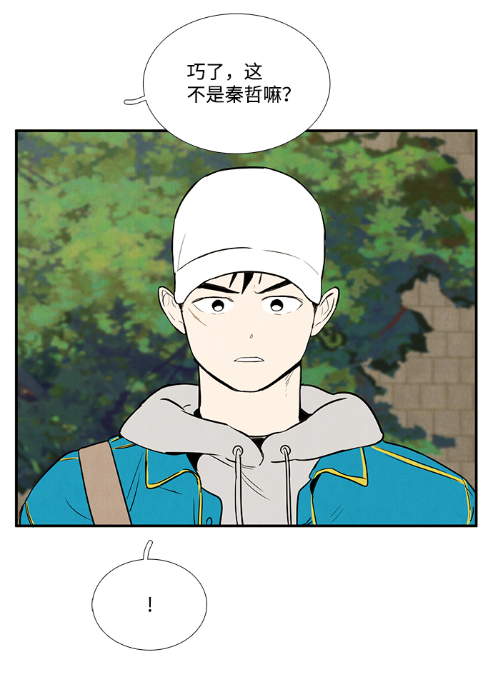 第35话31