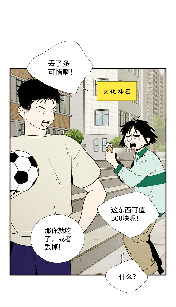 第37话24