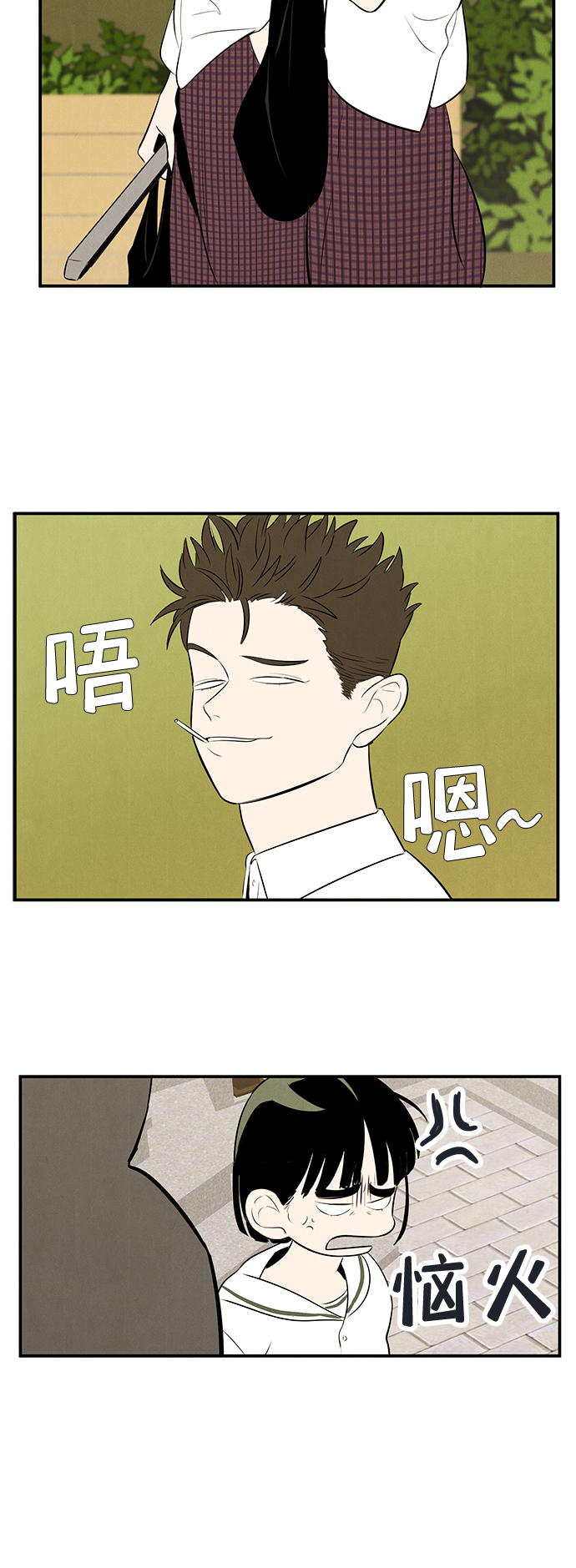 第79话58