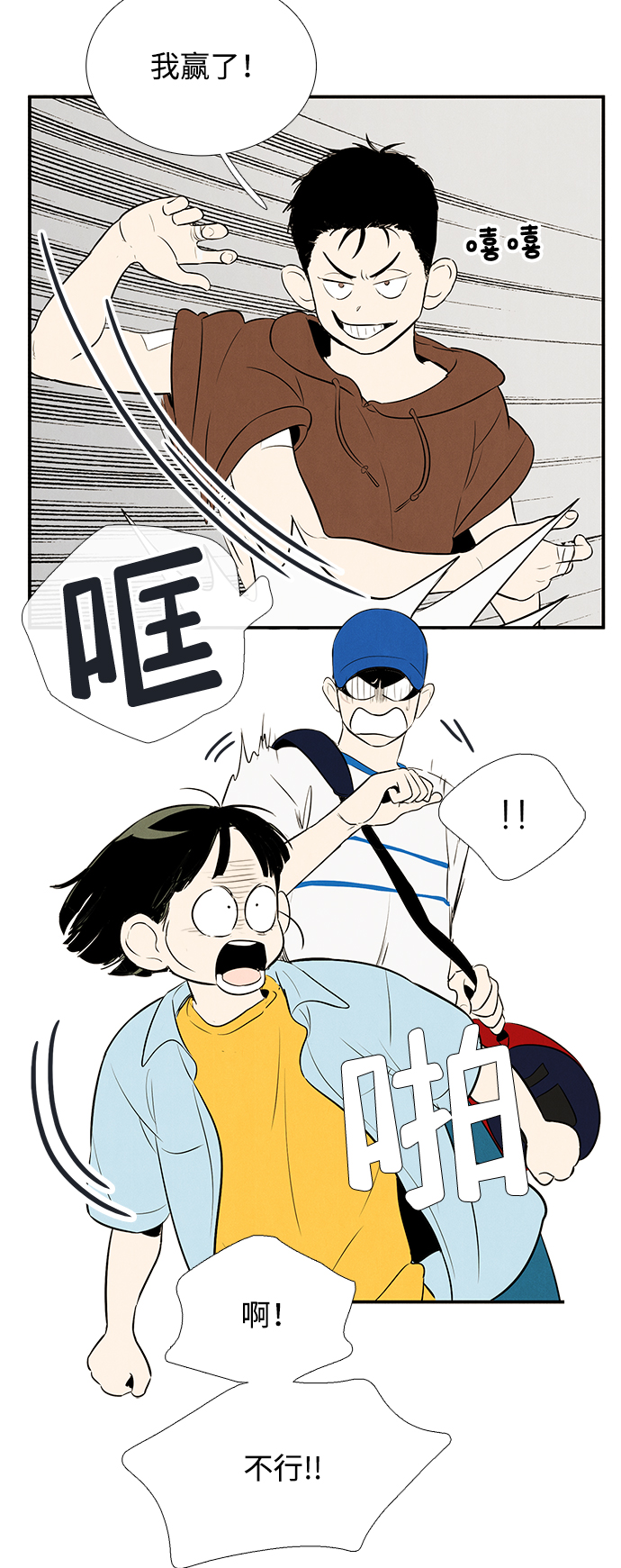 第77话36