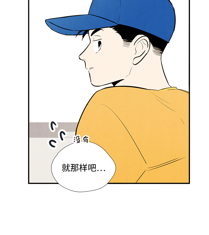 第69话82