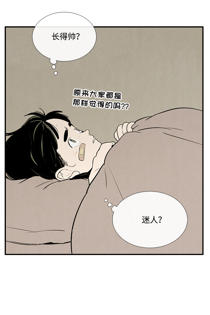 第57话80