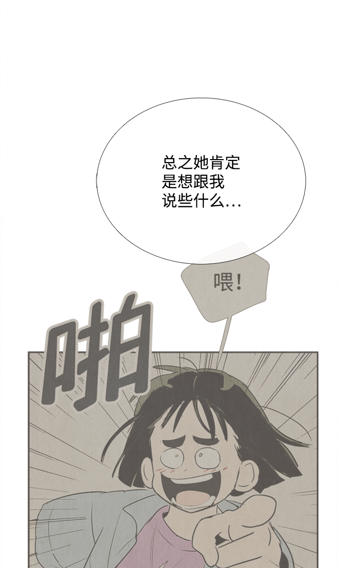 第70话63