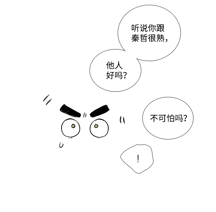 第60话153