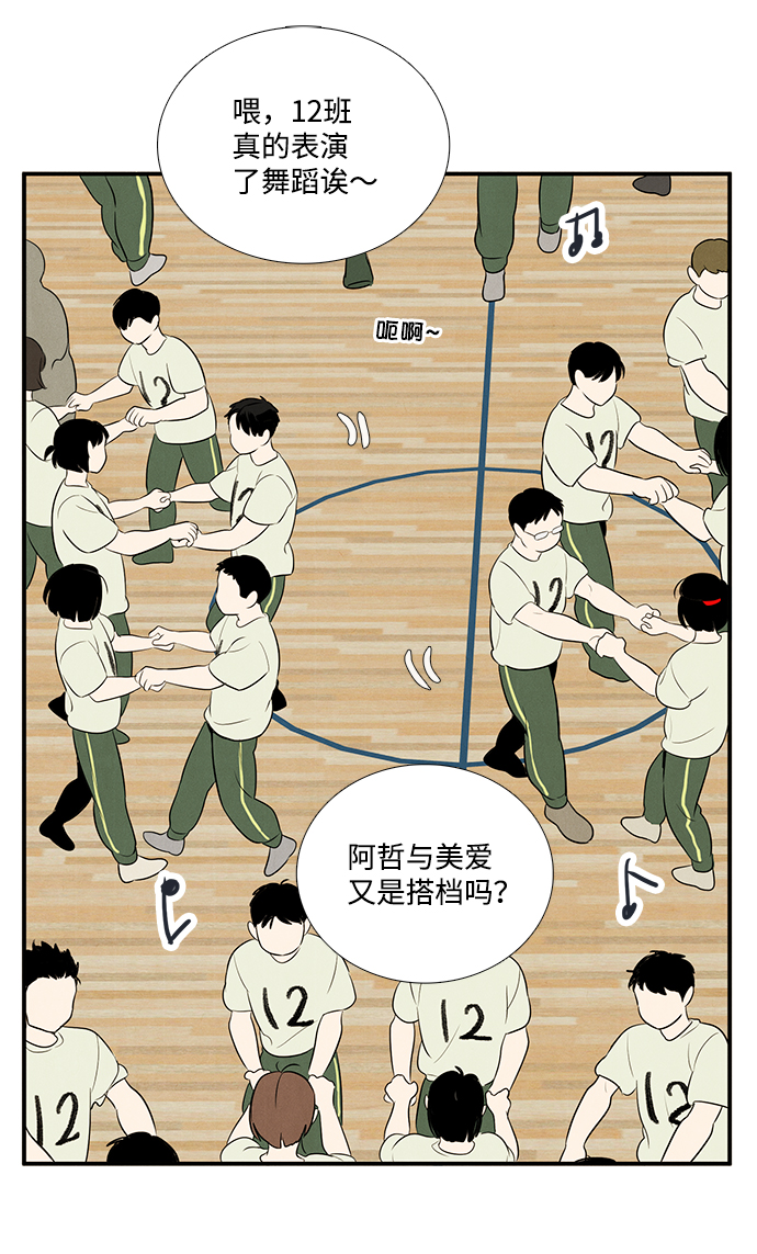 第65话94