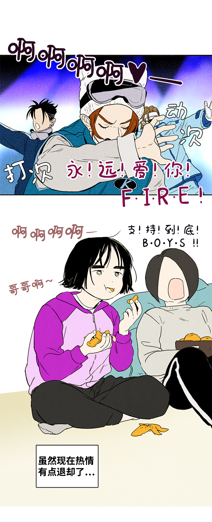第2话75