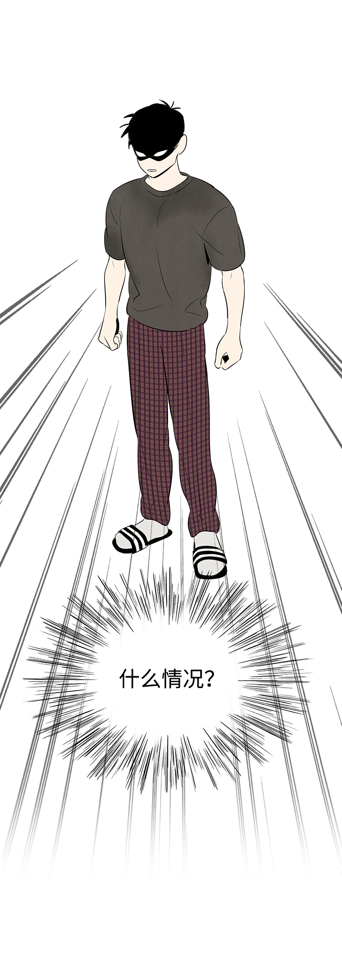 第75话22