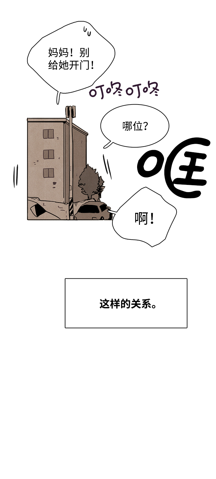 第1话38